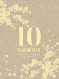 【送料無料】滝沢歌舞伎10th Anniversary(シンガポール盤)/滝沢秀明[DVD]【返品種別A】