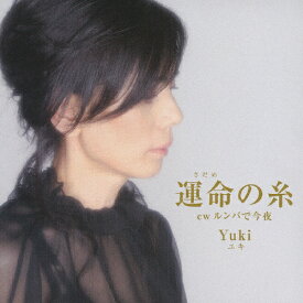 運命の糸/Yuki[CD]【返品種別A】