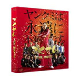 【送料無料】ごくせん THE MOVIE/仲間由紀恵[Blu-ray]【返品種別A】