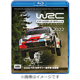 【送料無料】2022 FIA 世界ラリー選手権 総集編 Blu-ray版/モーター・スポーツ[Blu-ray]【返品種別A】