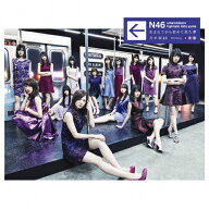【送料無料】生まれてから初めて見た夢(TYPE-A)/乃木坂46[CD+DVD]【返品種別A】