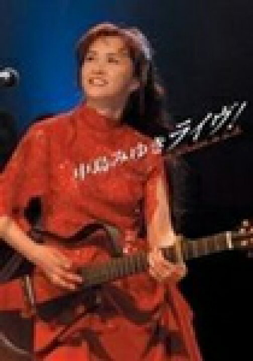 楽天市場】【送料無料】中島みゆきライヴ!Live at Sony Pictures 