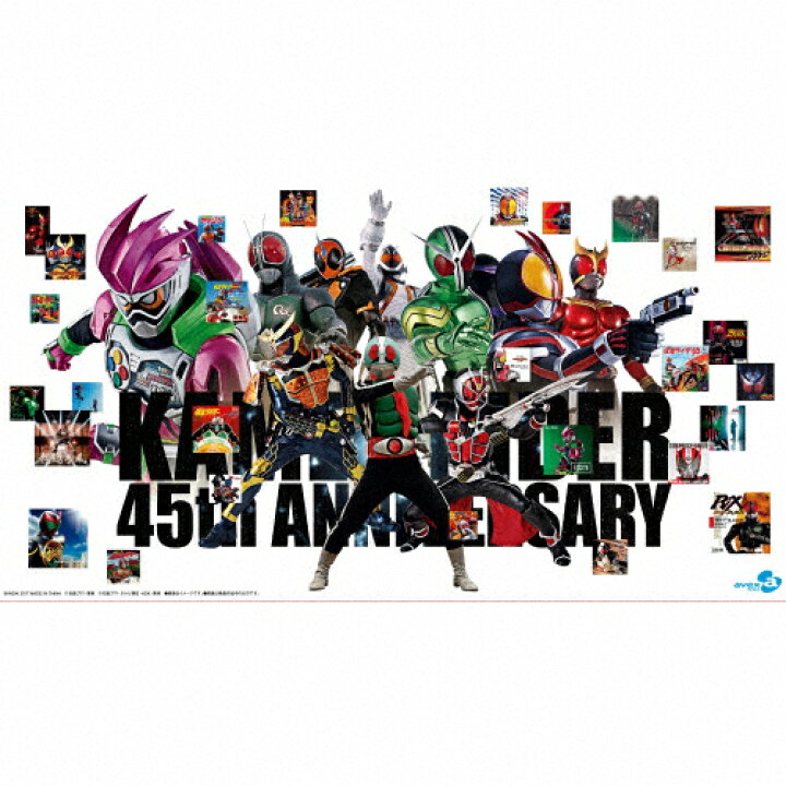 限定盤 仮面ライダー生誕45周年記念 昭和ライダー平成ライダーtv主題歌 Cd コンプリートベスト3枚組 数量限定生産盤 Tvサントラ