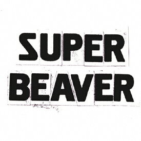SUPER BEAVER/SUPER BEAVER[CD]【返品種別A】