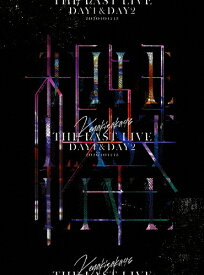 【送料無料】[枚数限定][限定版]THE LAST LIVE -DAY1 & DAY2-(3Blu-ray)【完全生産限定盤】/欅坂46[Blu-ray]【返品種別A】