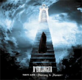 D'ERLANGER TRIBUTE ALBUM〜Stairway to Heaven〜/オムニバス[CD]【返品種別A】