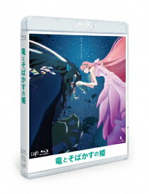 【送料無料】[枚数限定]竜とそばかすの姫 スタンダード・エディション【Blu-ray】/アニメーション[Blu-ray]【返品種別A】