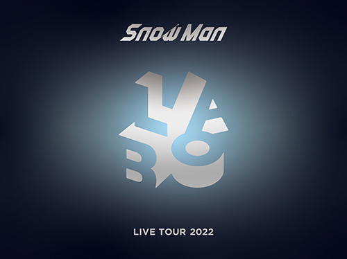 [限定版]Snow Man LIVE TOUR 2022 Labo.(初回盤) Snow Man[Blu-ray]