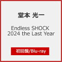 【送料無料】[枚数限定][限定版]Endless SHOCK 2024 the Last Year(初回盤)【Blu-ray】/堂本光一[Blu-ray]【返品種別A】