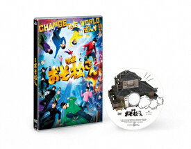 【送料無料】映画「おそ松さん」DVD通常版/Snow Man[DVD]【返品種別A】