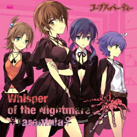 Whisper of the Nightmare “♀Tarantula♀"/ゲーム・ミュージック[CD]【返品種別A】