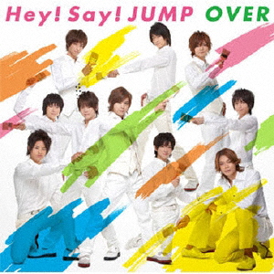 OVER Hey Say JUMP 送料無料新品 通常盤 返品種別A 日本最大級の品揃え CD