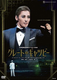 【送料無料】三井住友VISAカード ミュージカル『グレート・ギャツビー』(2022年)-F・スコット・フィッツジェラルド作“The Great Gatsby"より-【DVD】/宝塚歌劇団月組[DVD]【返品種別A】