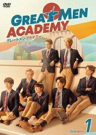 【送料無料】[枚数限定]Great Men Academy グレートメン・アカデミー DVD-BOX1/ティーラドン・スパパンピンヨー[DVD]【返品種別A】