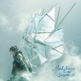 I want tomorrow to come(TYPE-A)【CD+Blu-ray】/櫻坂46[CD+Blu-ray]【返品種別A】