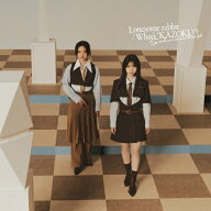 [初回仕様]What's “KAZOKU"? / Lonesome rabbit(TYPE-B)【CD+Blu-ray】/櫻坂46[CD+Blu-ray]通常盤【返品…