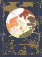 【送料無料】[限定版][早期予約特典+先着W特典付]春夏秋冬代行者 春の舞 一(完全生産限定版)【Blu-ray】[…