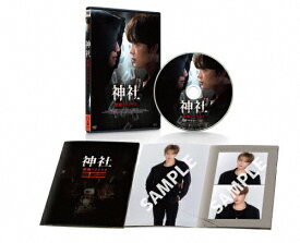 【送料無料】神社 悪魔のささやき デラックス版 DVD/ジェジュン[DVD]【返品種別A】