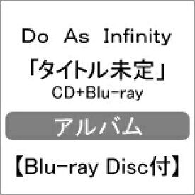 【送料無料】Lounge(Blu-ray Disc付)/Do As Infinity[CD+Blu-ray]【返品種別A】