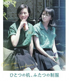 【送料無料】ひとつの机、ふたつの制服【Blu-ray】/チェン・イェンフェイ[Blu-ray]【返品種別A】