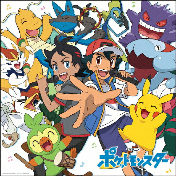 楽天市場】ポケモンTVアニメ主題歌 BEST 2019-2022/TVサントラ[CD]通常 