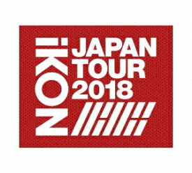 【送料無料】[枚数限定][限定版]iKON JAPAN TOUR 2018(初回生産限定盤)【3DVD+2CD(スマプラムービー&ミュージック対応)】/iKON[DVD]【返品種別A】