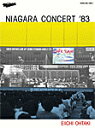 【送料無料】[限定盤]NIAGARA CONCERT '83【初回生産限定盤/2CD+DVD】/大滝詠一[CD+DVD]【返品種別A】