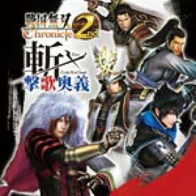 楽天市場 戦国無双 Chronicle 2ndの通販