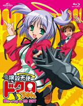楽天市場】撲殺天使ドクロちゃん セット（アニメ｜Blu-ray）：CD・DVD 