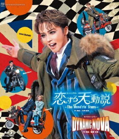 【送料無料】『恋する天動説』『DYNAMIC NOVA』【Blu-ray】/宝塚歌劇団星組[Blu-ray]【返品種別A】