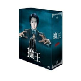 【送料無料】魔王 Blu-ray BOX/大野智[Blu-ray]【返品種別A】