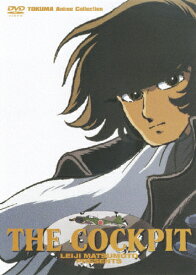 楽天市場 松本零士 戦場まんがシリーズ Dvd Cd Dvd の通販