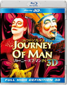 【送料無料】ジャーニー・オブ・マン IN 3D/シルク・ドゥ・ソレイユ[Blu-ray]【返品種別A】