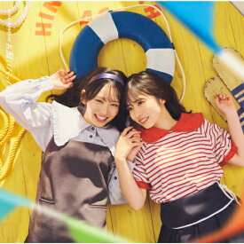 お願いバッハ!(TYPE-B)【CD+Blu-ray】/日向坂46[CD+Blu-ray]【返品種別A】