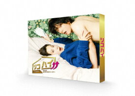 【送料無料】リコハイ!! Blu-ray BOX/桜井ユキ,黒羽麻璃央[Blu-ray]【返品種別A】