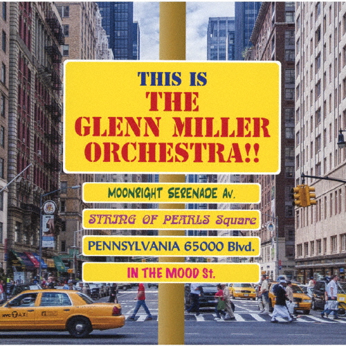 これがグレン ミラー楽団 グレン 激安通販ショッピング ミラー メーカー直売 返品種別A CD オーケストラ