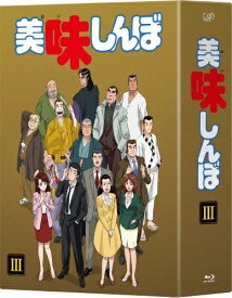 楽天市場 美味しんぼ 53 Cd Dvd の通販
