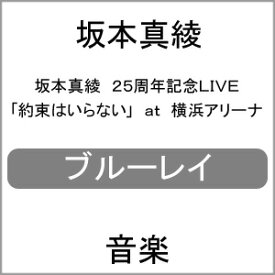 楽天市場 坂本真綾 指輪の通販