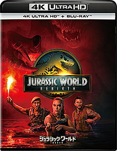 ジュラシック・ワールド／復活の大地 4K UHD＋ブルーレイ セット（UNUF-1015）
