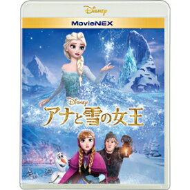 【送料無料】アナと雪の女王 MovieNEX/アニメーション[Blu-ray]【返品種別A】