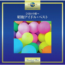 楽天市場 80年代 ヒット曲 歌謡曲の通販