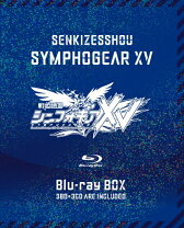 楽天市場】戦姫絶唱シンフォギア blu-ray boxの通販