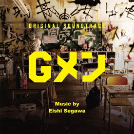 オリジナル・サウンドトラック Gメン/瀬川英史[CD]【返品種別A】