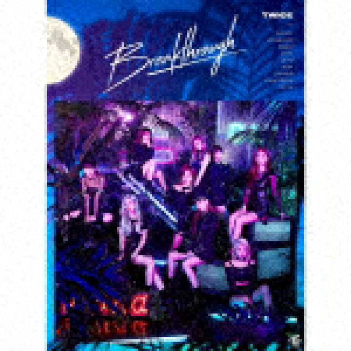 楽天市場 枚数限定 限定盤 Breakthrough 初回限定盤a Twice Cd Dvd 返品種別a Joshin Web Cd Dvd楽天市場店