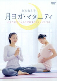 楽天市場 赤ちゃん Dvdの通販 楽天市場 赤ちゃん Dvdの通販