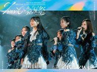 【送料無料】[限定版][オリジナル特典付]7周年記念MEMORIAL LIVE 「7回目のひな誕祭 〜Welcome to HINATA…