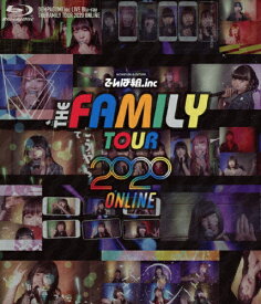 【送料無料】[限定版]LIVE Blu-ray「THE FAMILY TOUR 2020 ONLINE」/でんぱ組.inc[Blu-ray]【返品種別A】