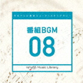 楽天市場 和風 Bgm Cdの通販