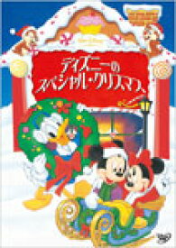 楽天市場 ディズニー クリスマス 19 Cd Dvd の通販 楽天市場 ディズニー クリスマス 19 Cd Dvd の通販