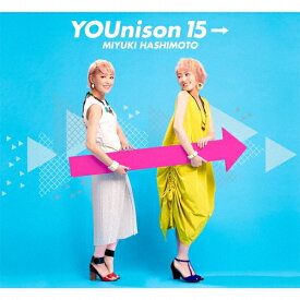 【送料無料】YOUnison 15→/橋本みゆき[CD]【返品種別A】